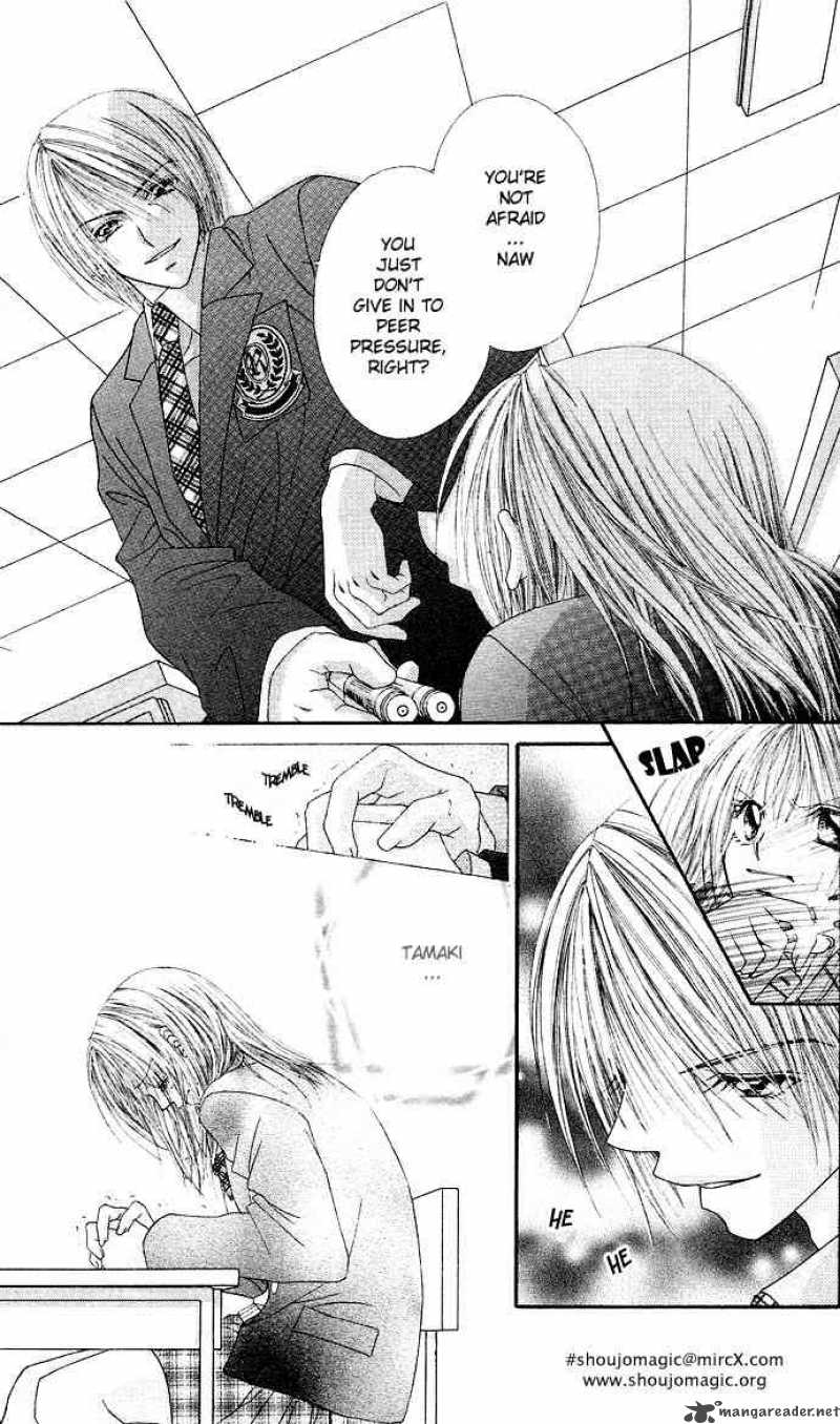 Ren Ai Shijou Shugi 17 5