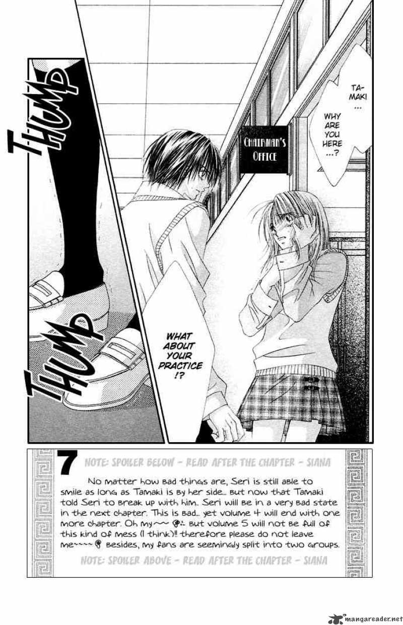 Ren Ai Shijou Shugi 19 1