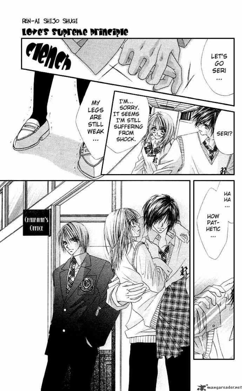 Ren Ai Shijou Shugi 19 4