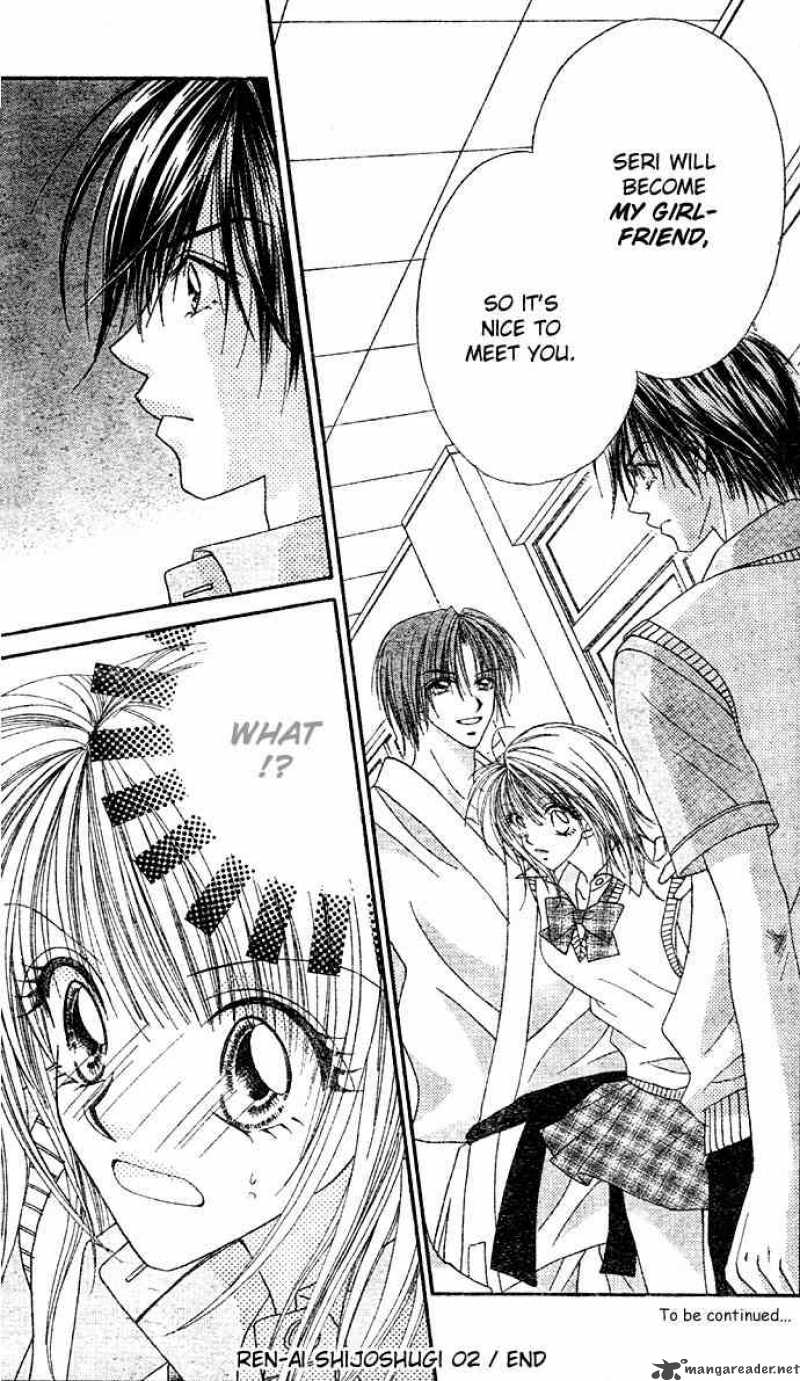 Ren Ai Shijou Shugi 2 32