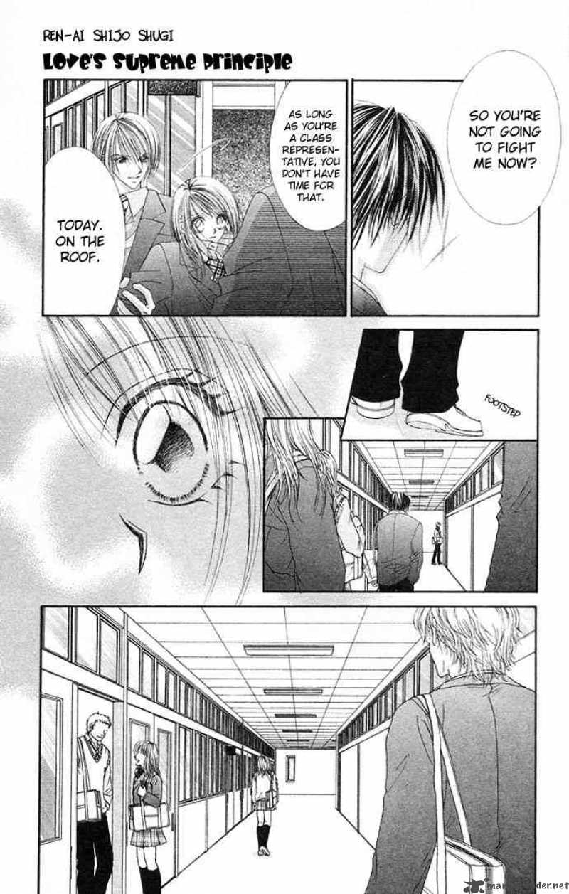 Ren Ai Shijou Shugi 20 4