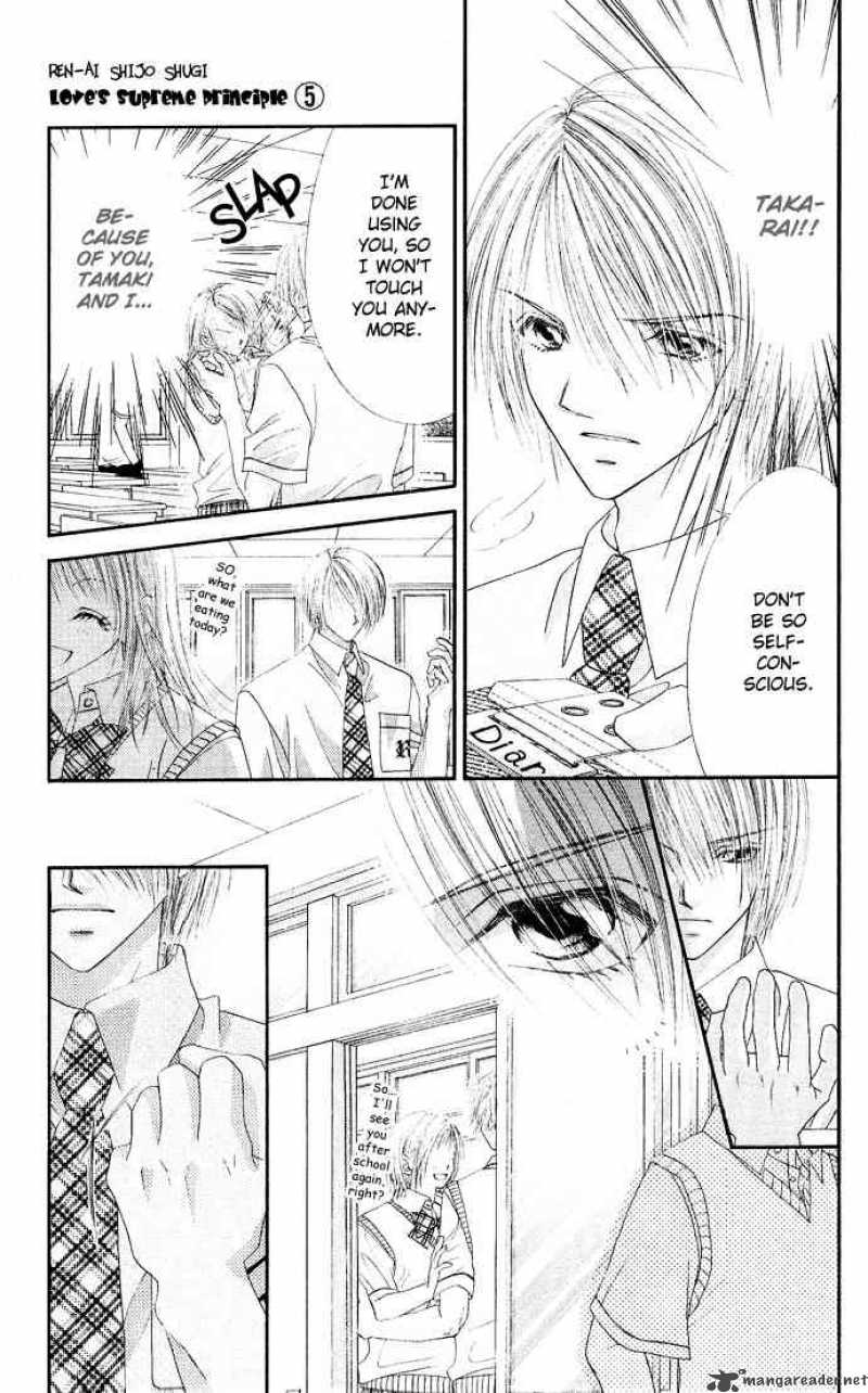 Ren Ai Shijou Shugi 21 11