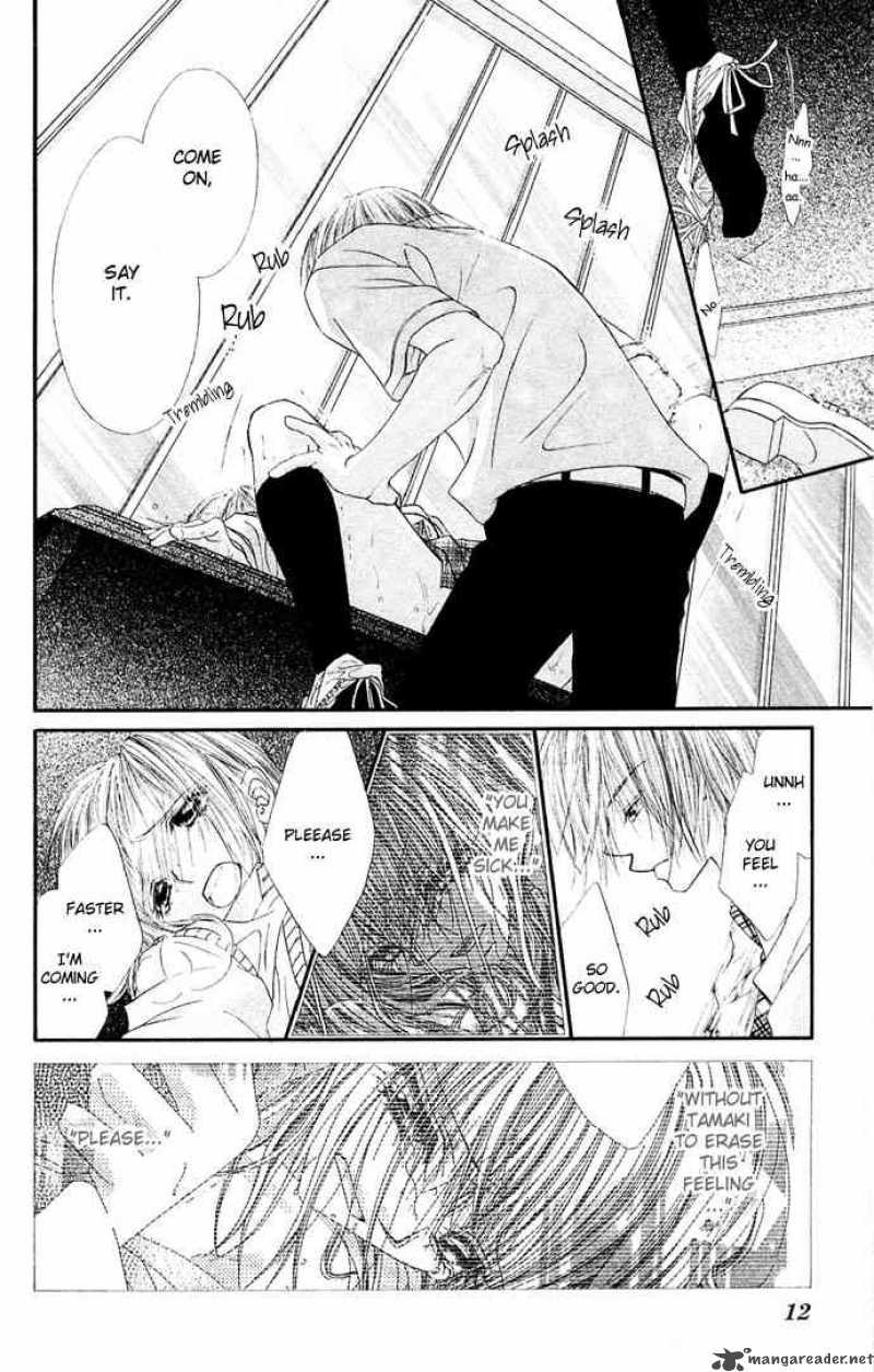 Ren Ai Shijou Shugi 21 14