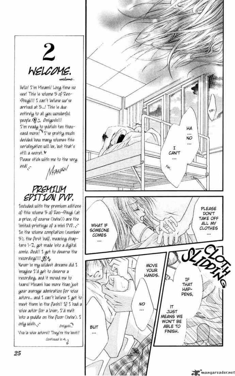 Ren Ai Shijou Shugi 21 27