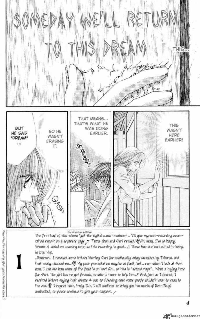 Ren Ai Shijou Shugi 21 6