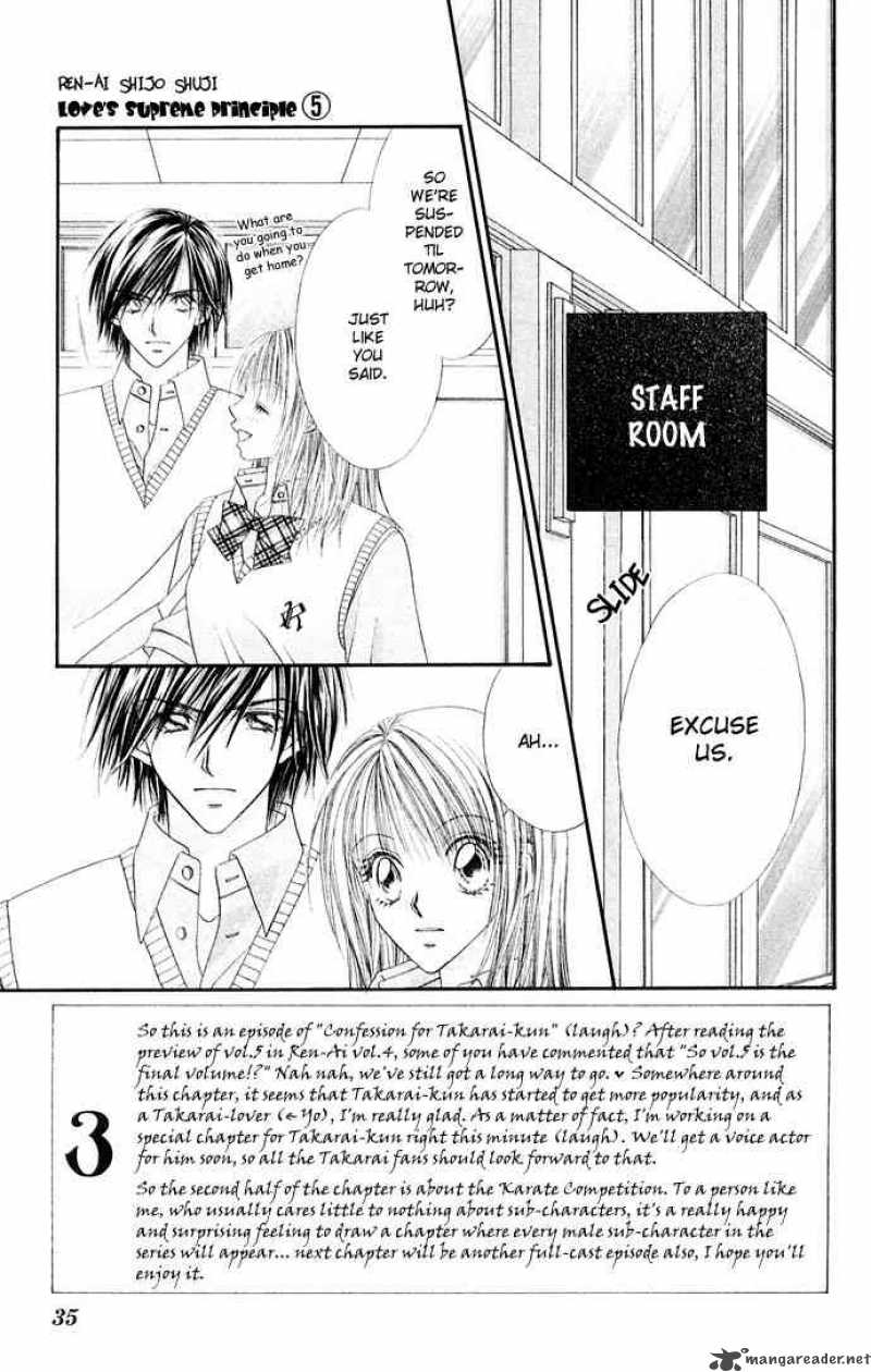 Ren Ai Shijou Shugi 22 1