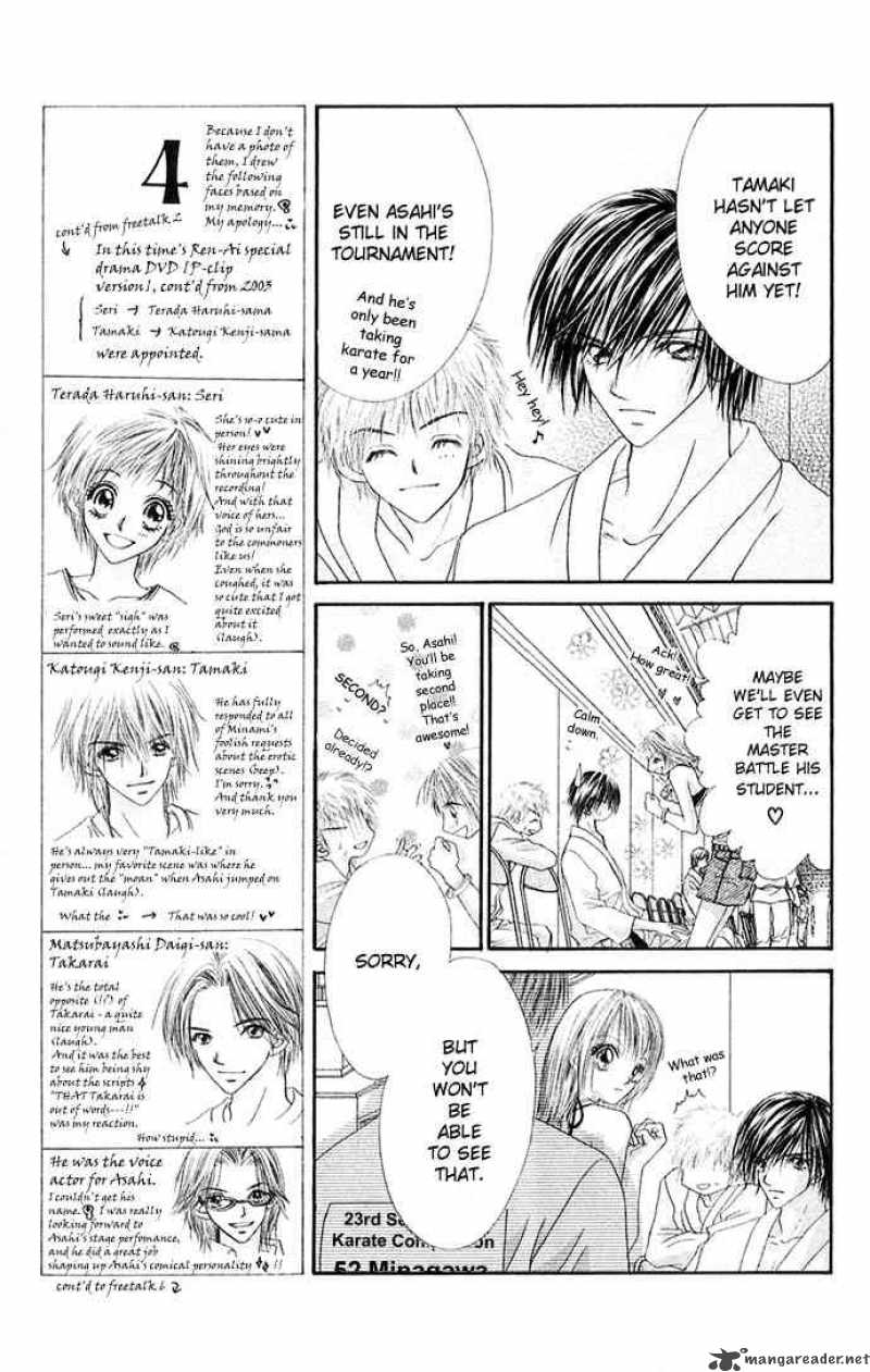 Ren Ai Shijou Shugi 22 17