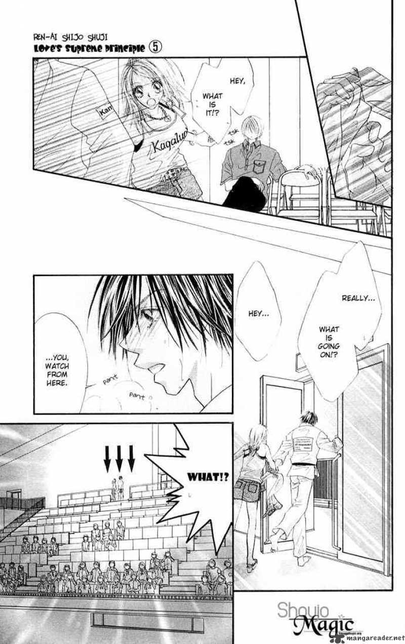 Ren Ai Shijou Shugi 22 27