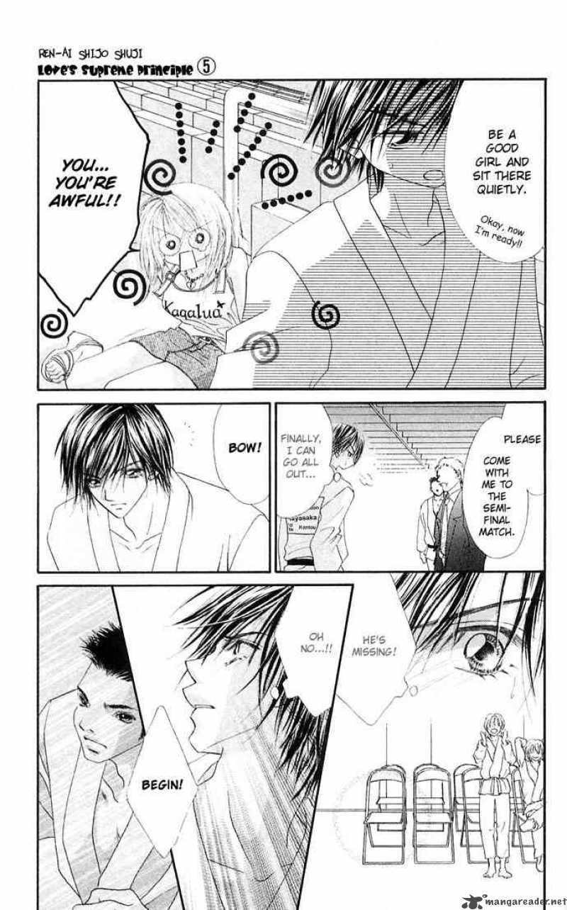Ren Ai Shijou Shugi 22 29