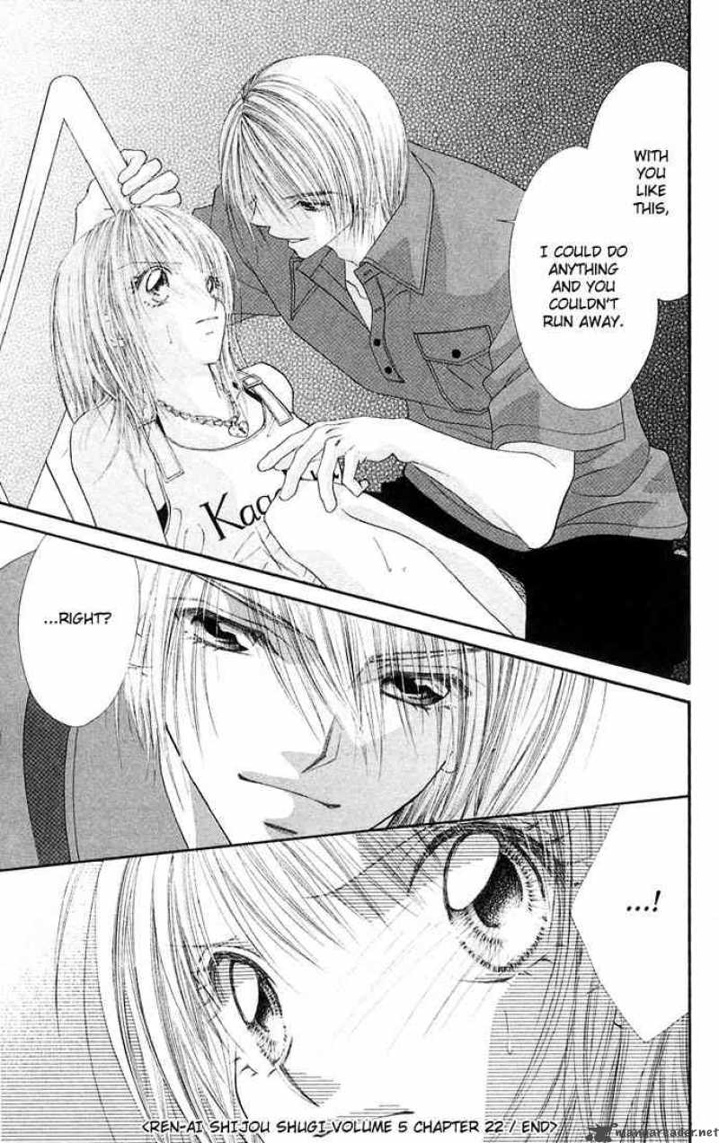 Ren Ai Shijou Shugi 22 31