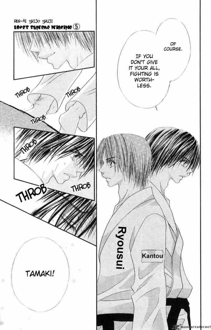 Ren Ai Shijou Shugi 23 10