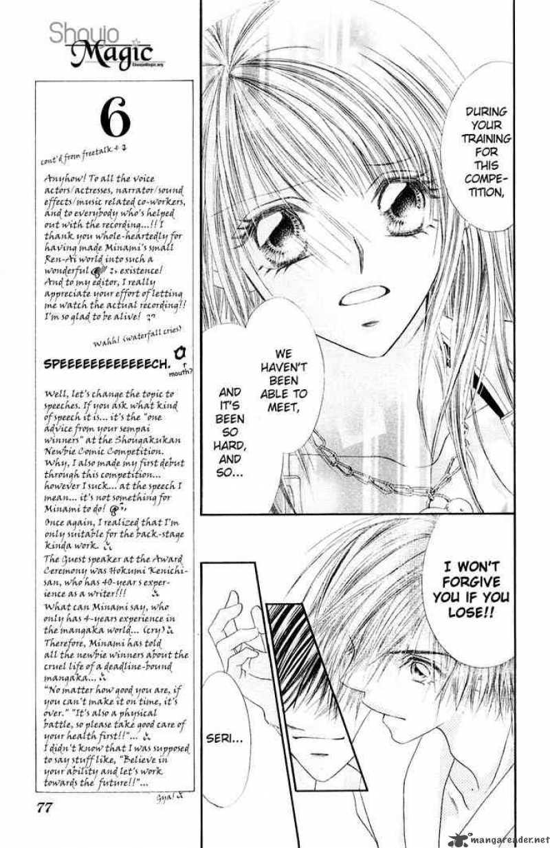 Ren Ai Shijou Shugi 23 12