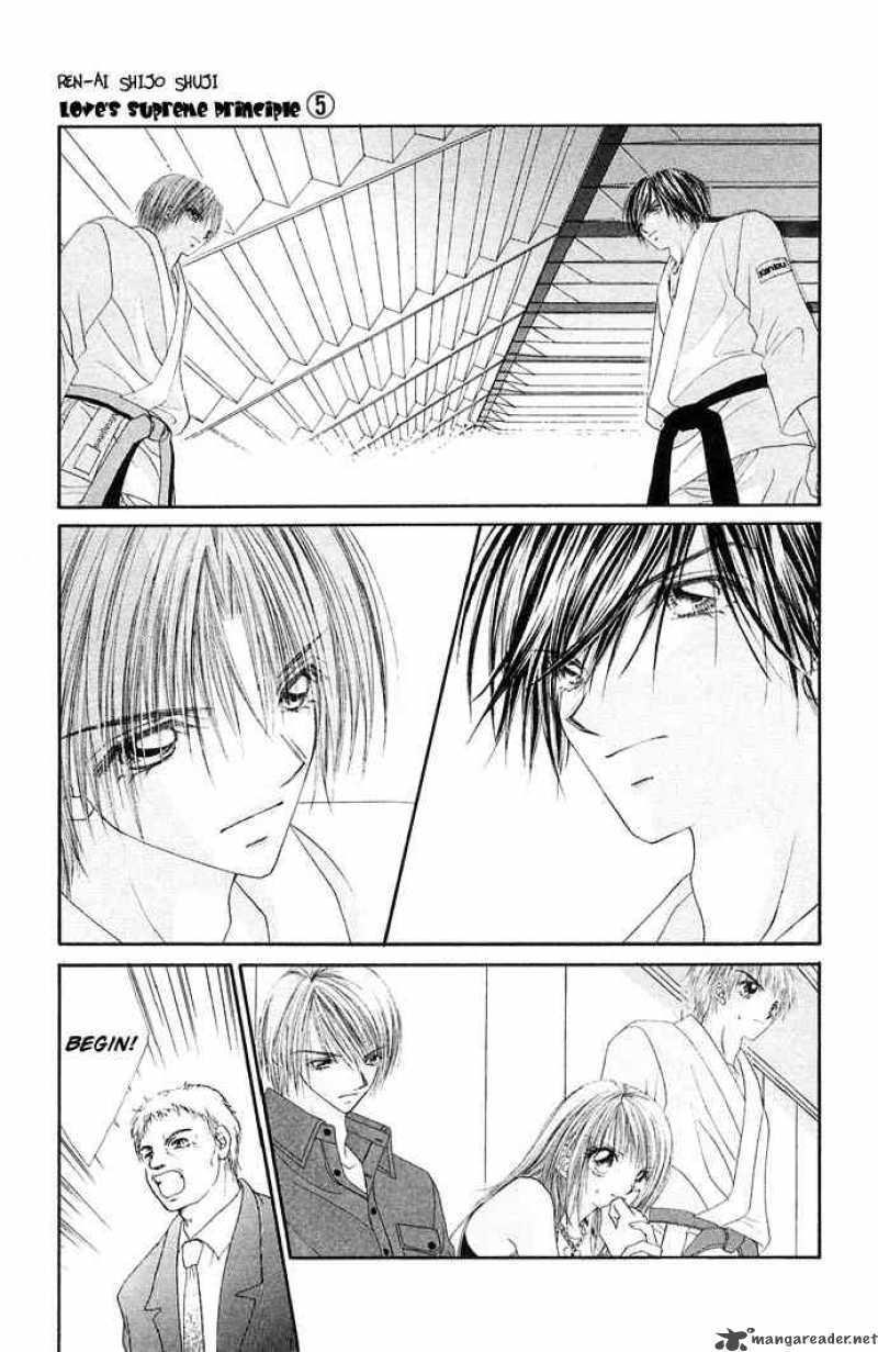 Ren Ai Shijou Shugi 23 14