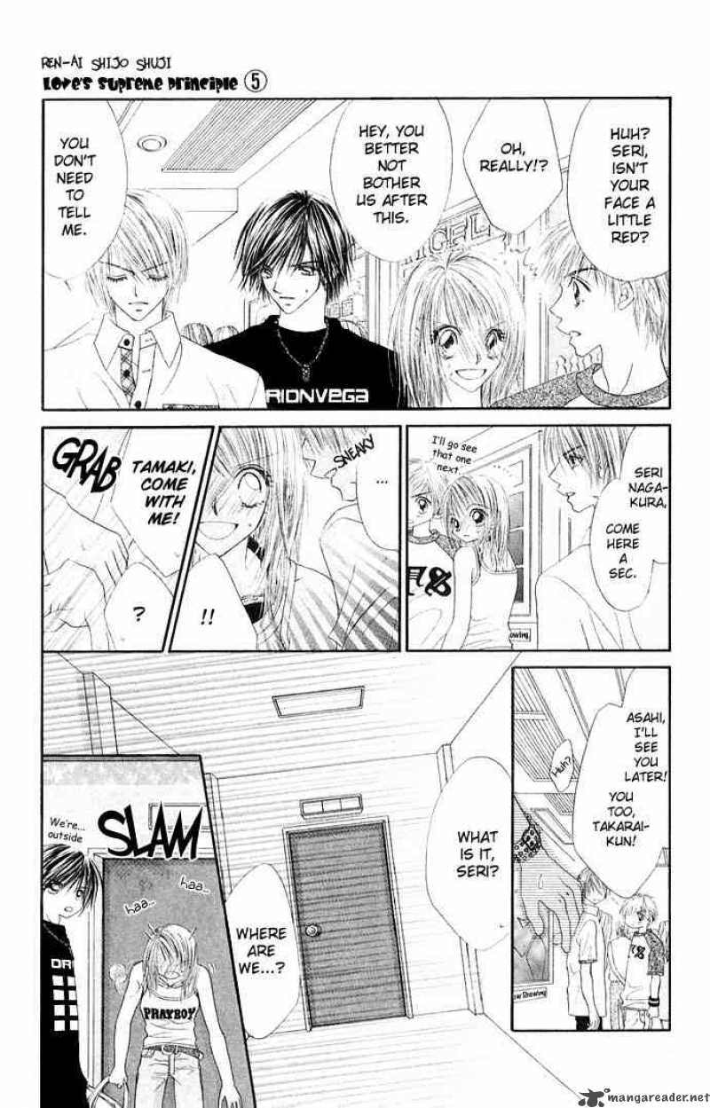 Ren Ai Shijou Shugi 23 26