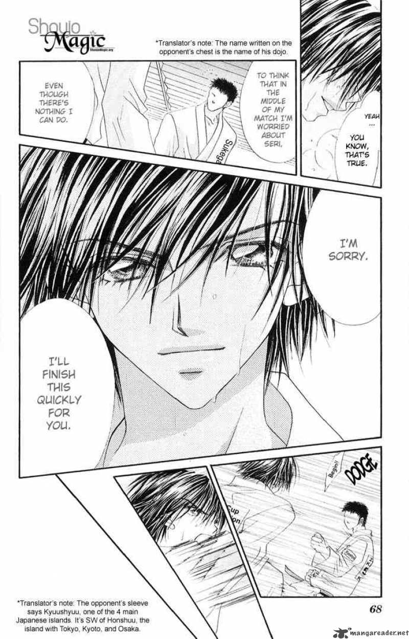 Ren Ai Shijou Shugi 23 3