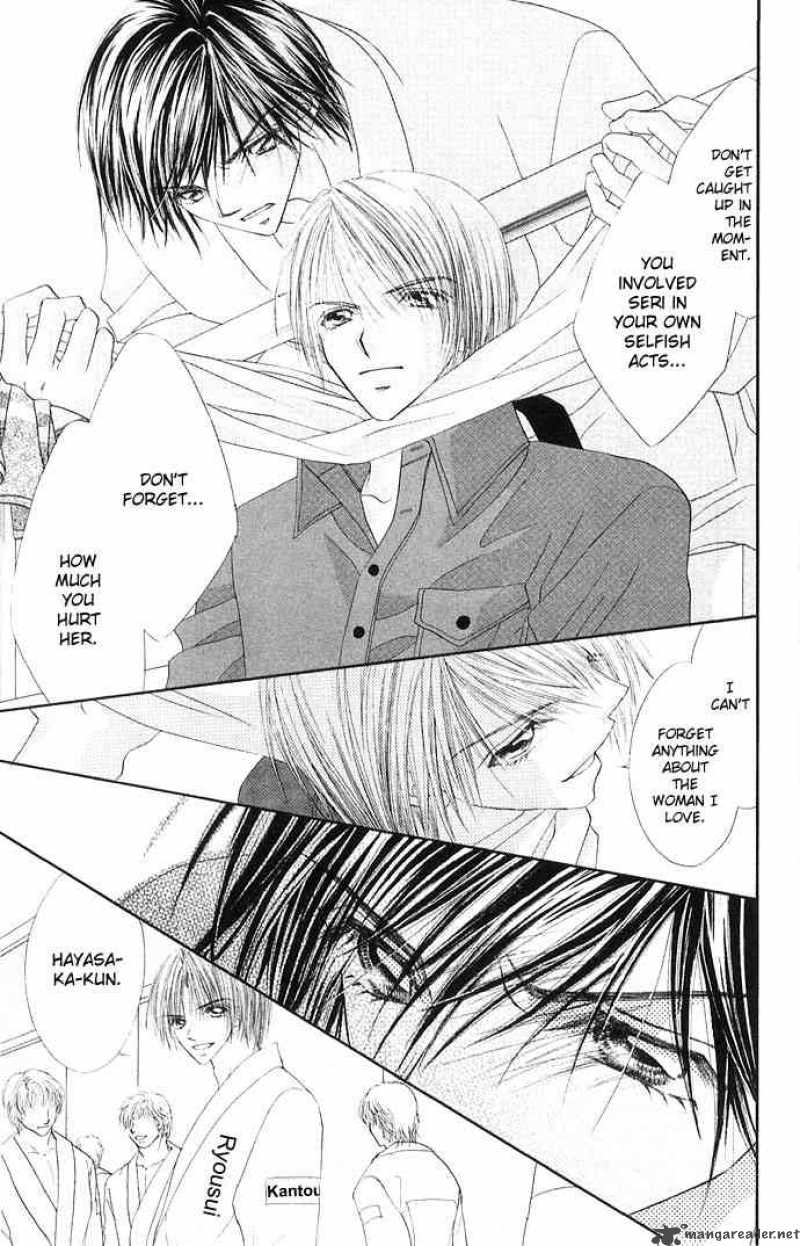 Ren Ai Shijou Shugi 23 8