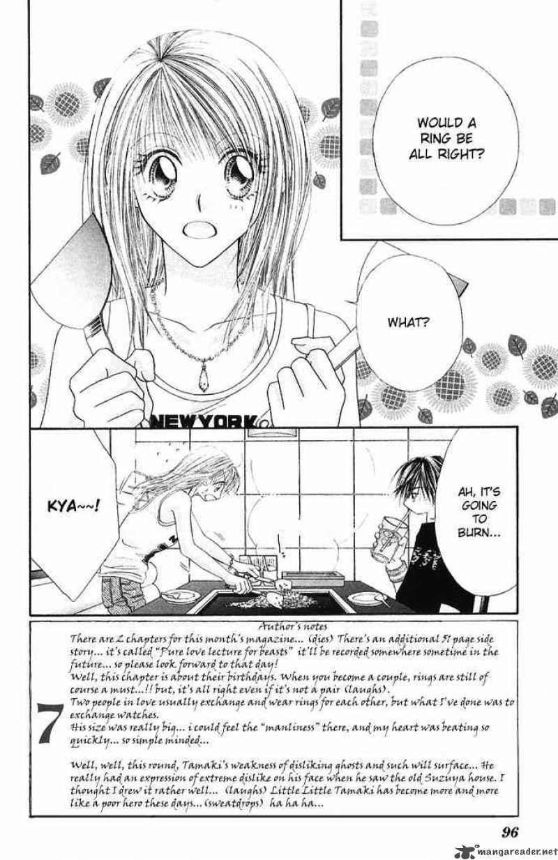 Ren Ai Shijou Shugi 24 1