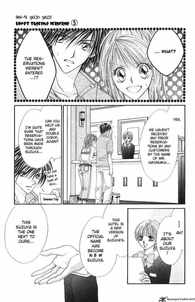 Ren Ai Shijou Shugi 24 16