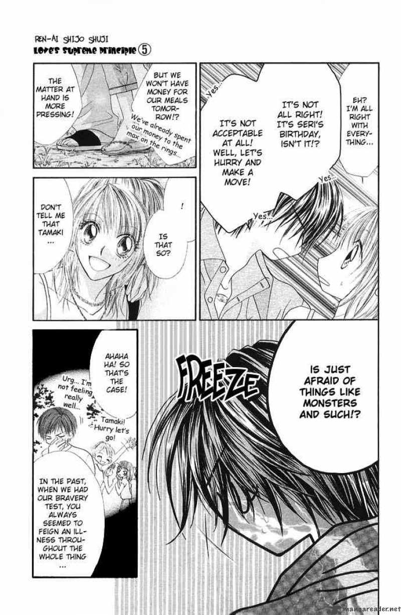 Ren Ai Shijou Shugi 24 18