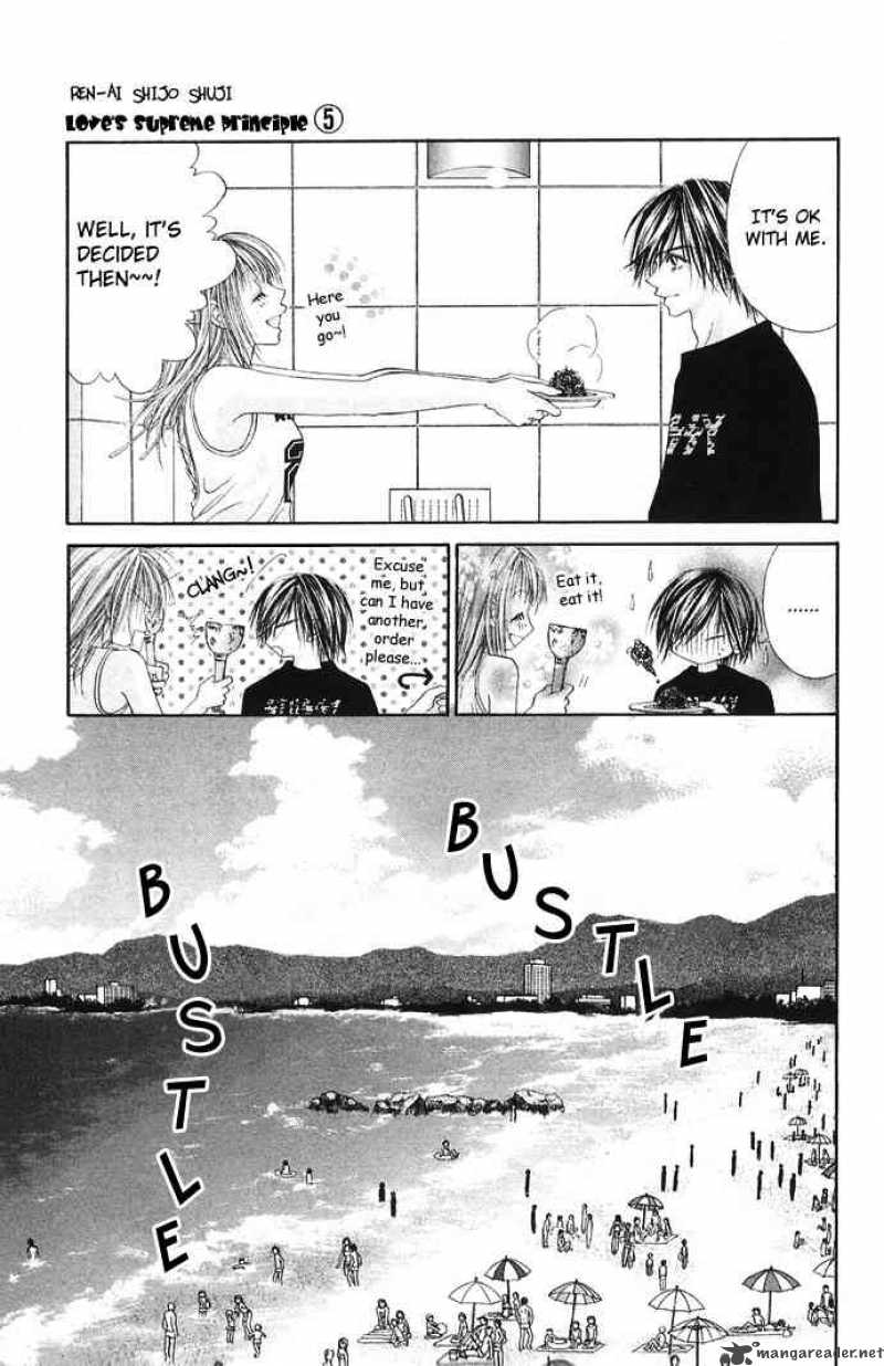Ren Ai Shijou Shugi 24 4