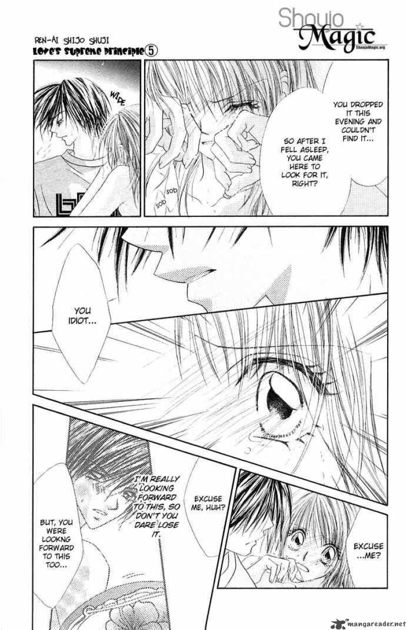 Ren Ai Shijou Shugi 25 10