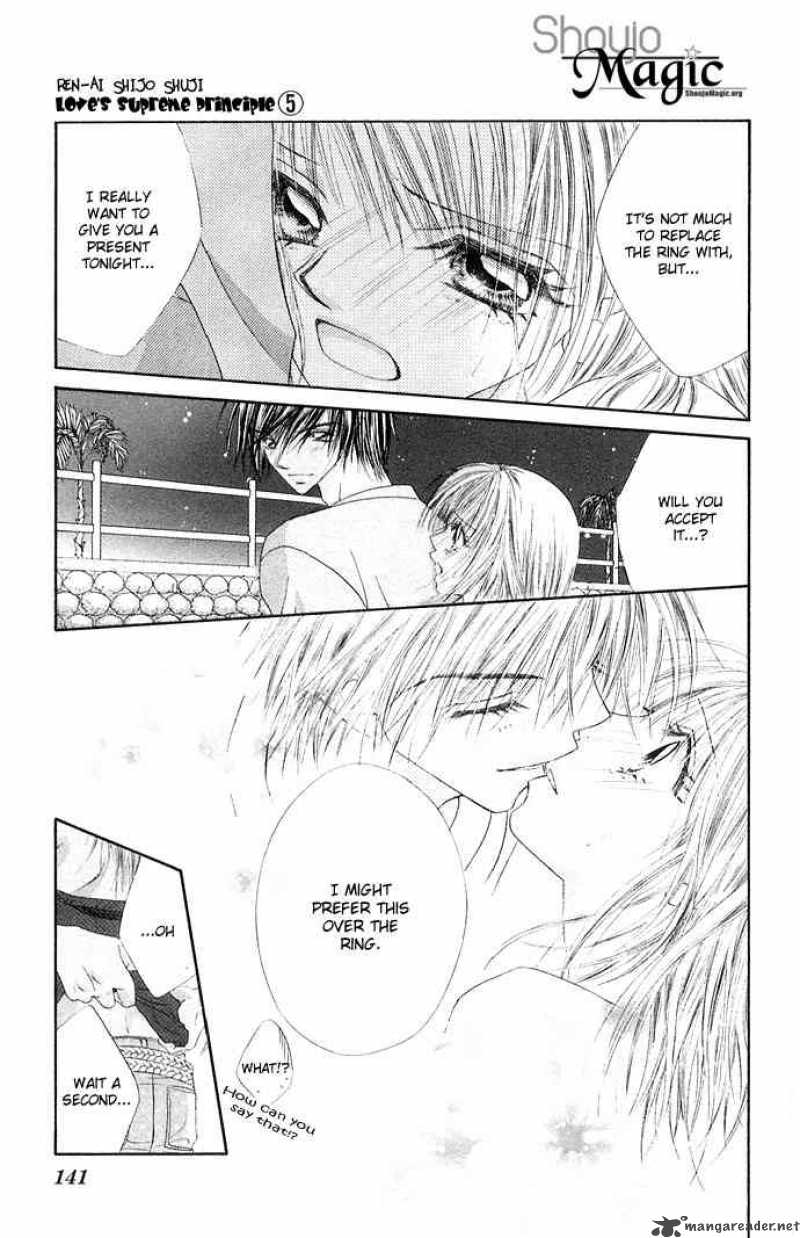 Ren Ai Shijou Shugi 25 14