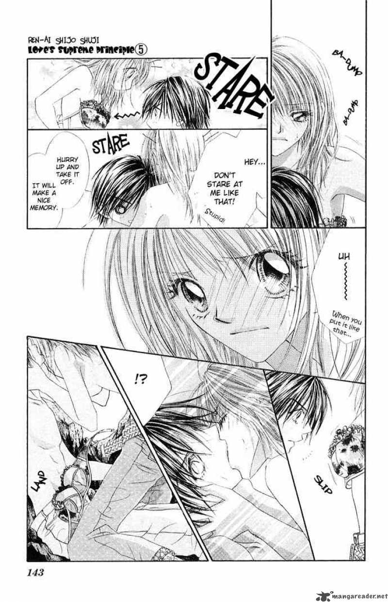 Ren Ai Shijou Shugi 25 16