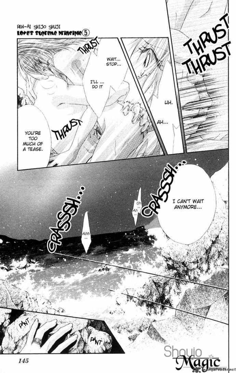 Ren Ai Shijou Shugi 25 18