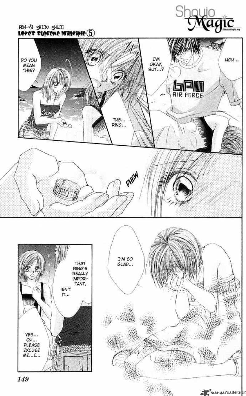 Ren Ai Shijou Shugi 25 22