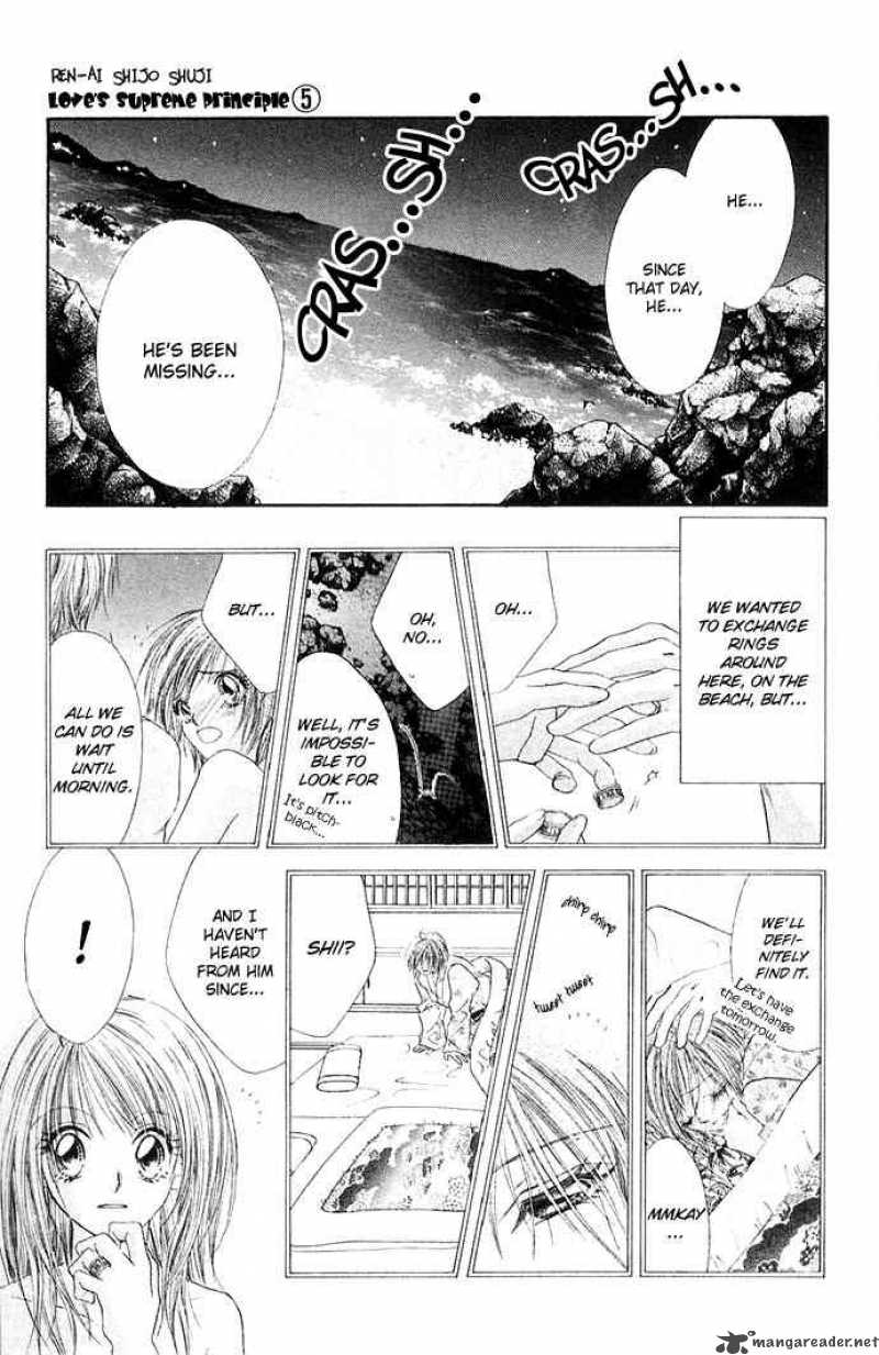 Ren Ai Shijou Shugi 25 24