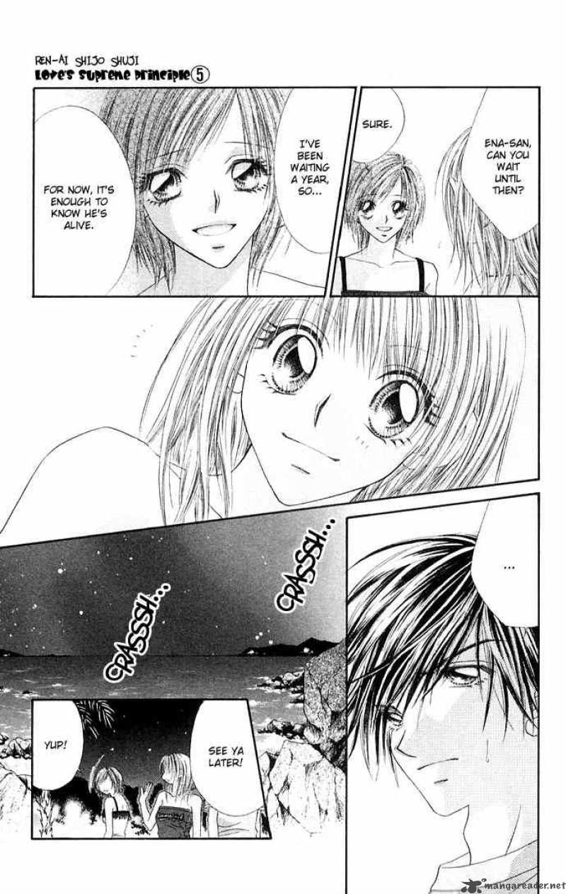 Ren Ai Shijou Shugi 25 28