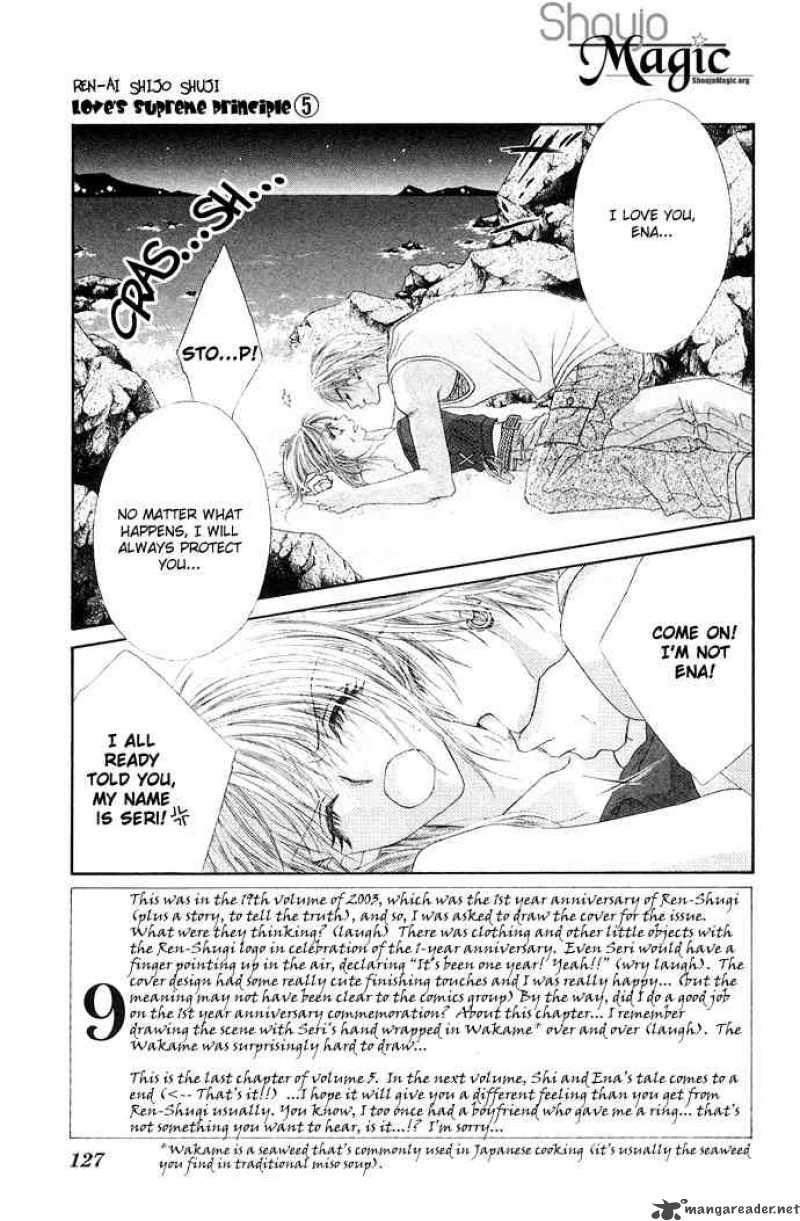 Ren Ai Shijou Shugi 25 31