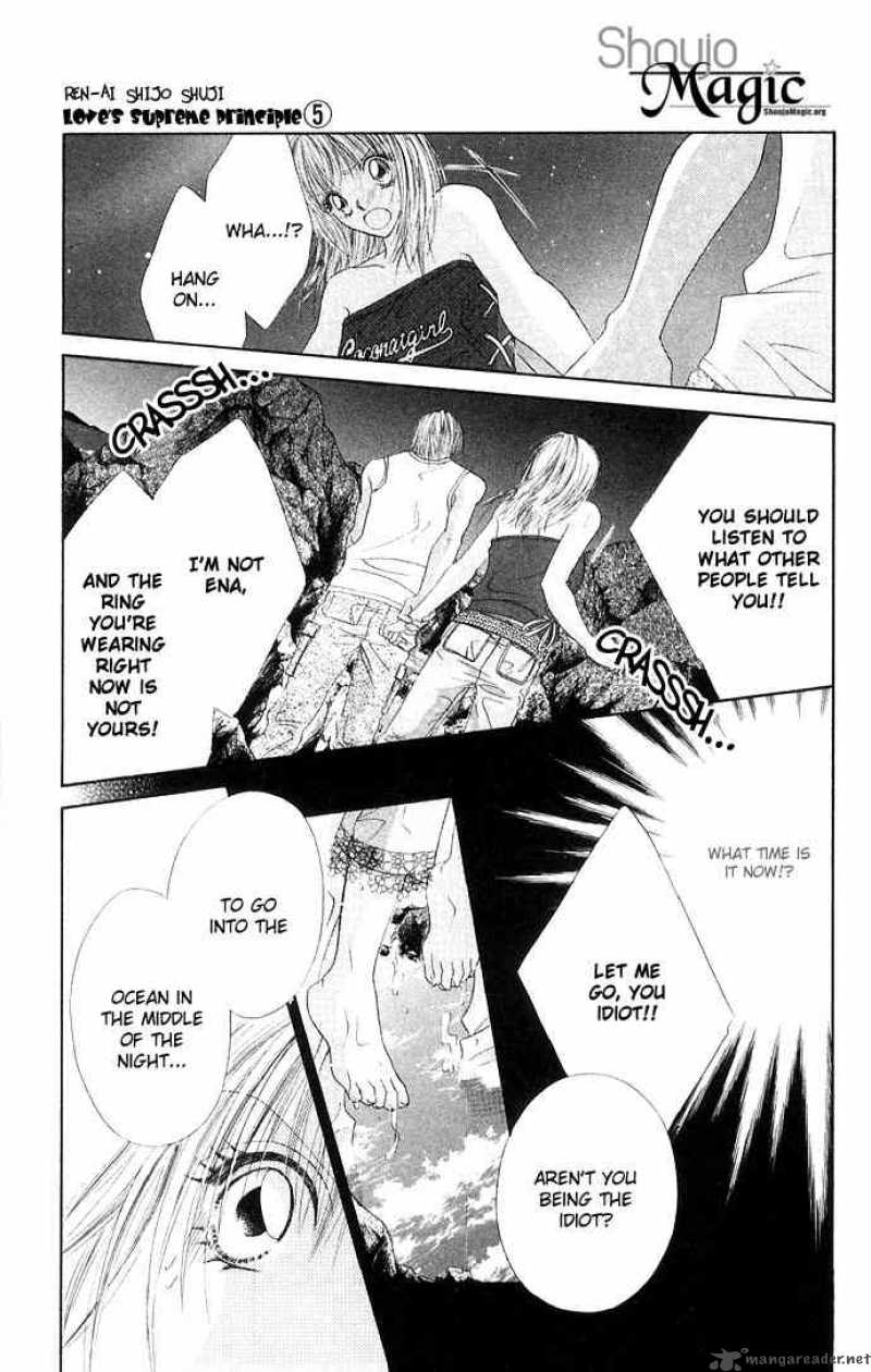 Ren Ai Shijou Shugi 25 4