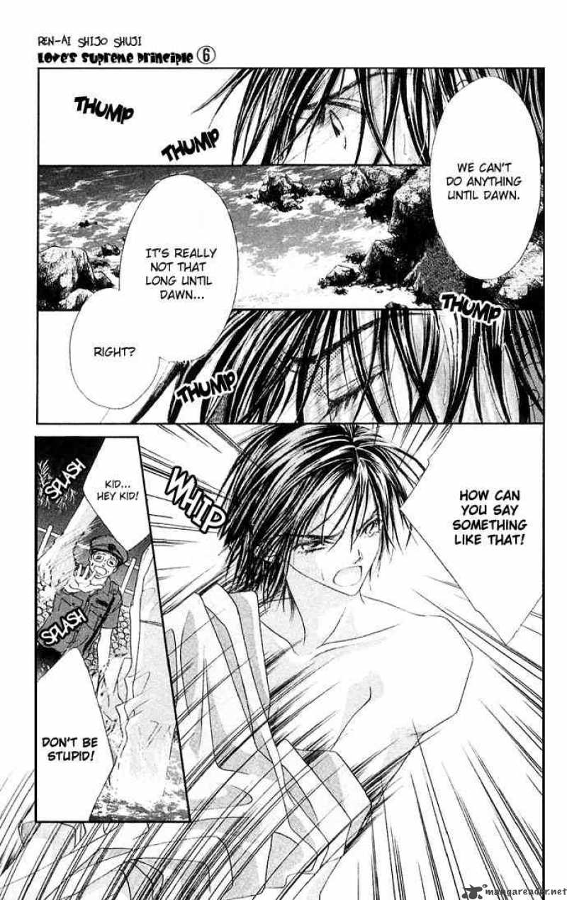 Ren Ai Shijou Shugi 26 11