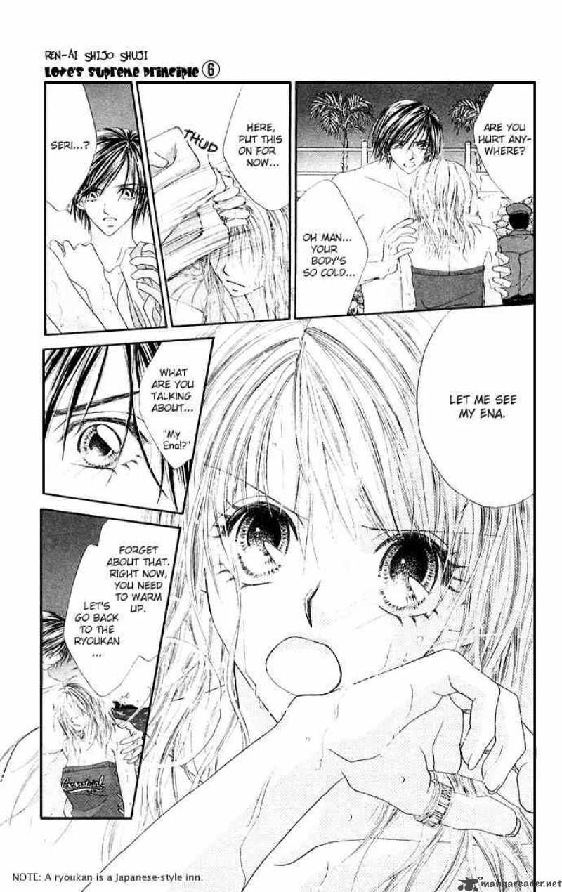 Ren Ai Shijou Shugi 26 13