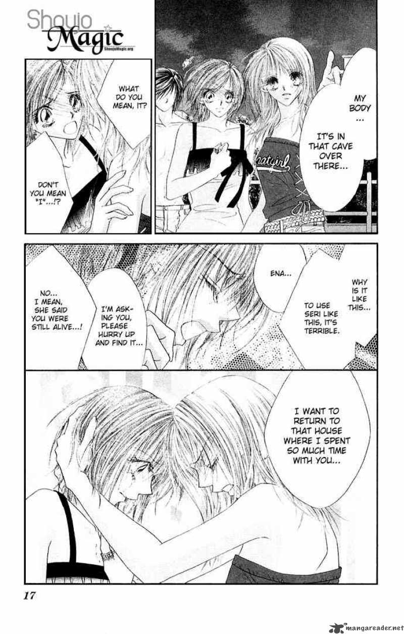 Ren Ai Shijou Shugi 26 17
