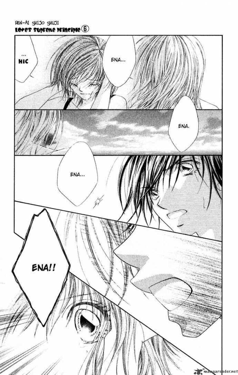 Ren Ai Shijou Shugi 26 19