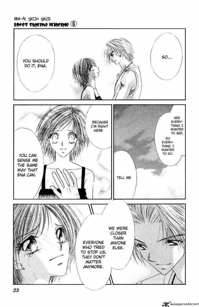 Ren Ai Shijou Shugi 26 23