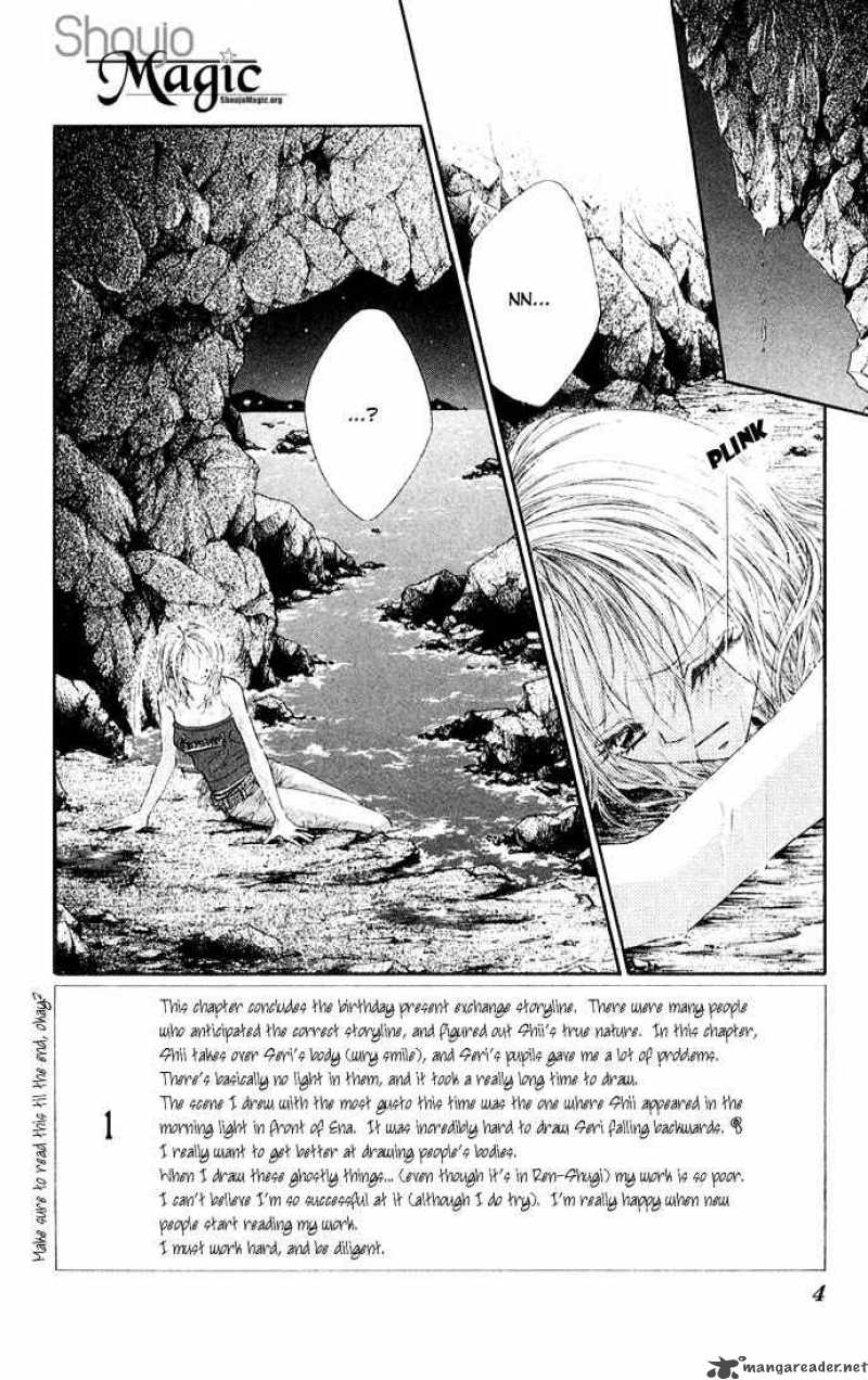 Ren Ai Shijou Shugi 26 4