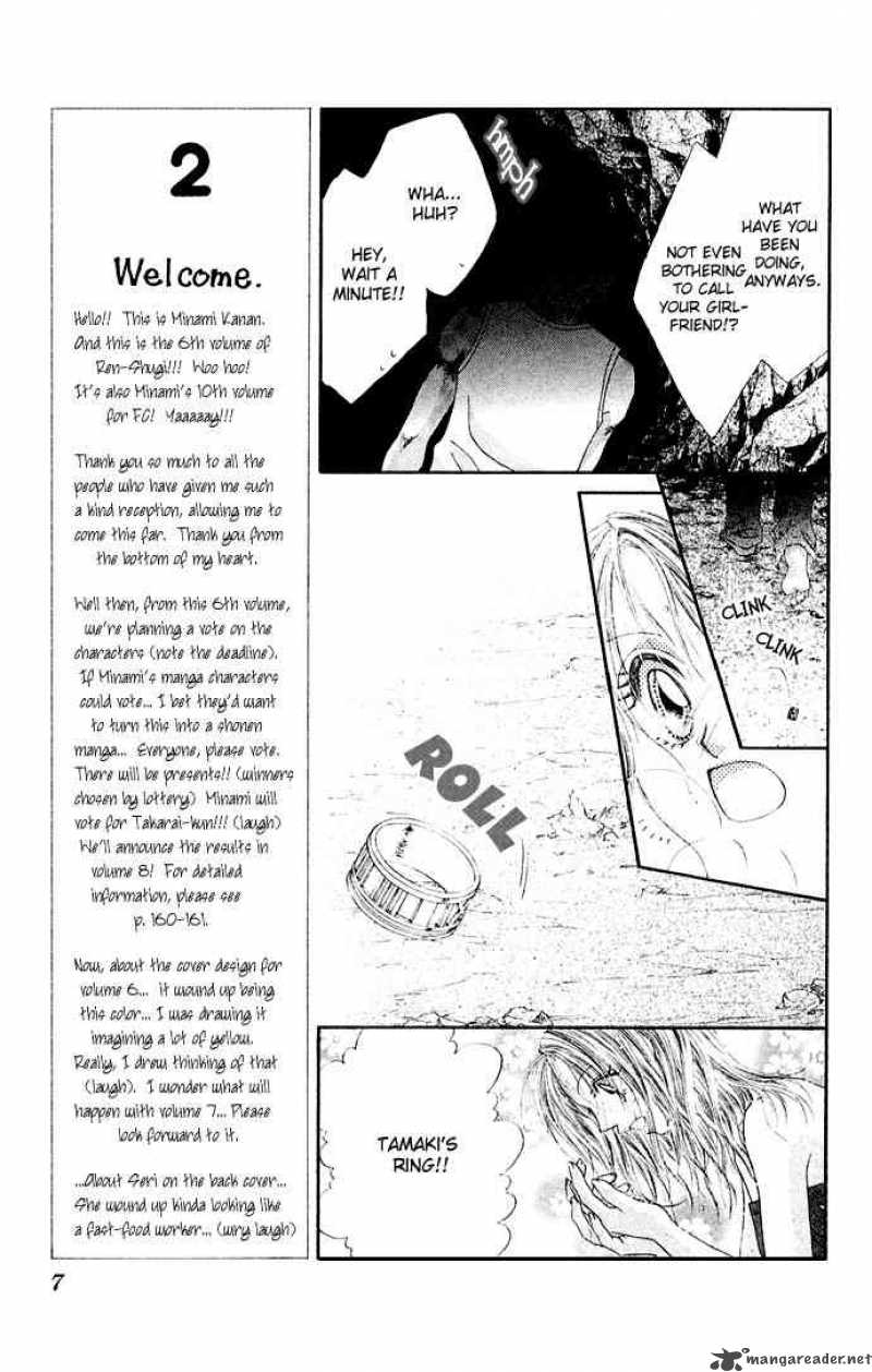 Ren Ai Shijou Shugi 26 7