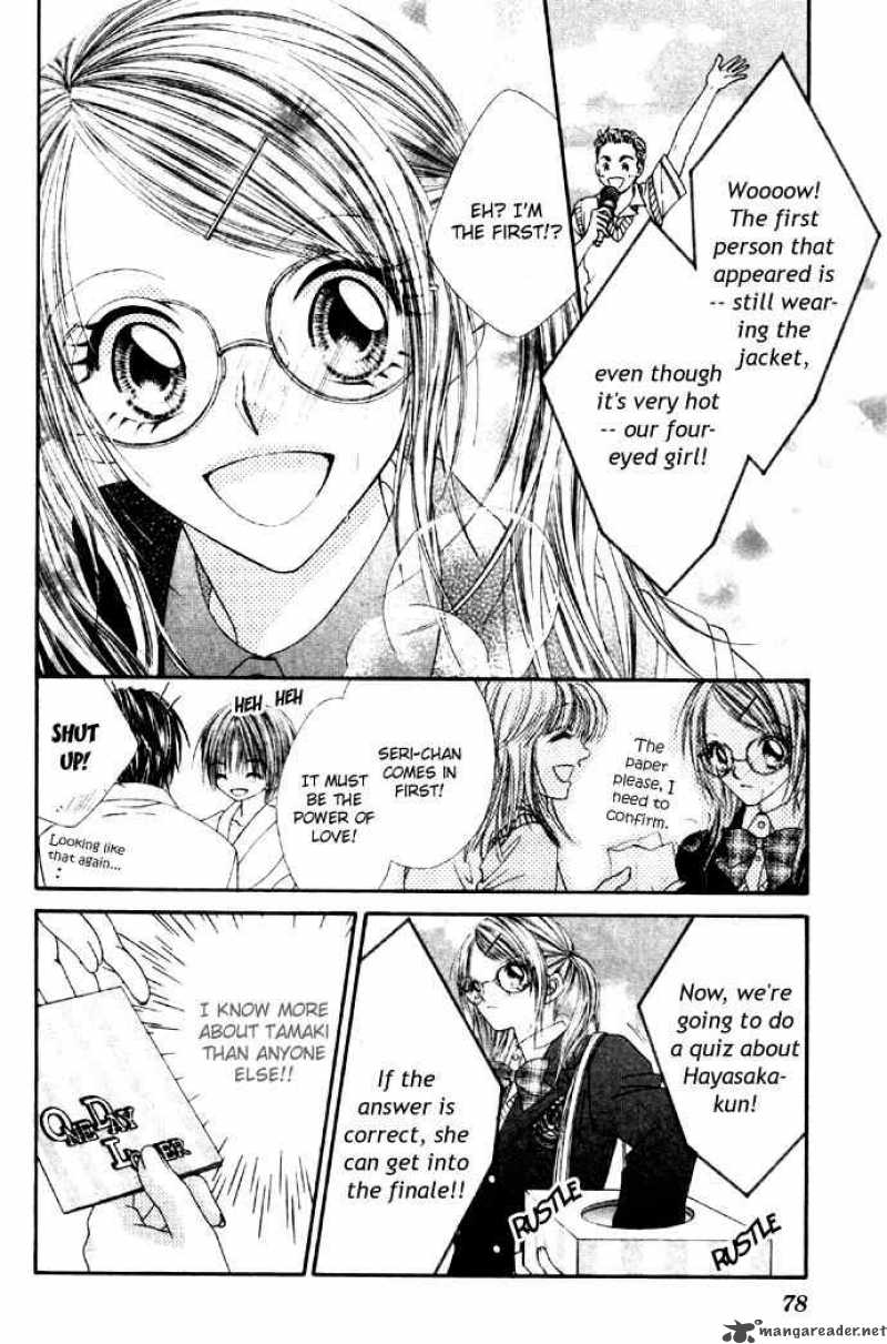 Ren Ai Shijou Shugi 28 12