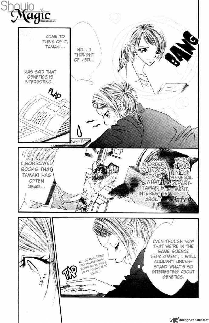 Ren Ai Shijou Shugi 28 27