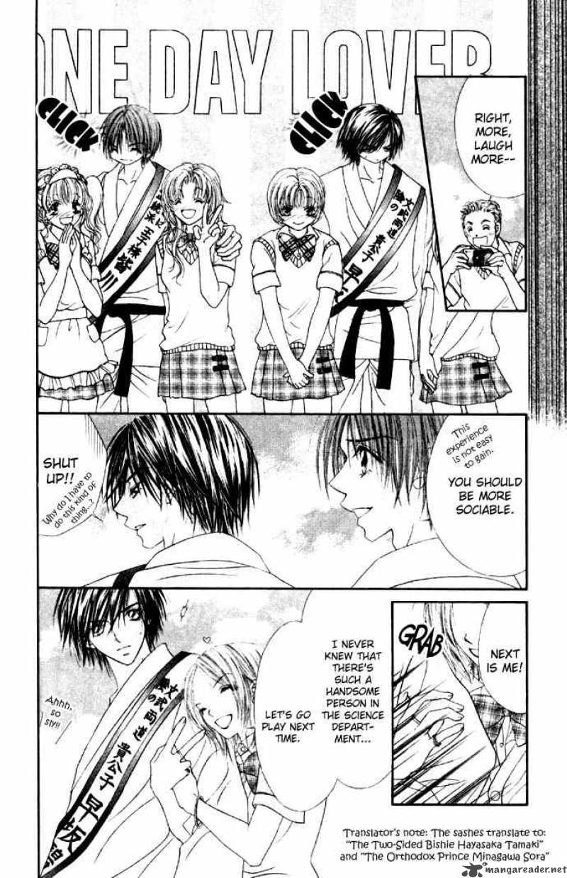 Ren Ai Shijou Shugi 28 4