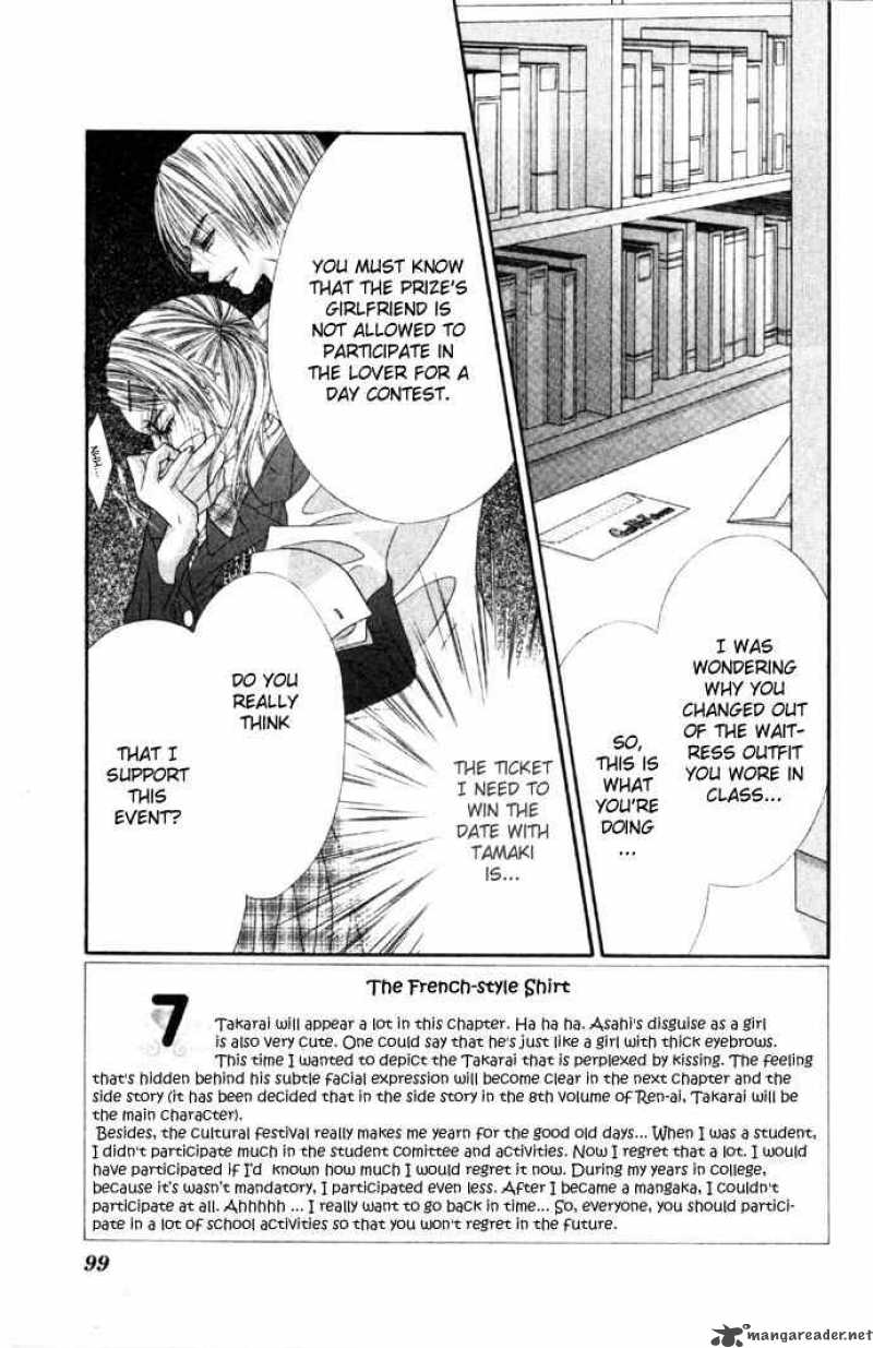 Ren Ai Shijou Shugi 29 1