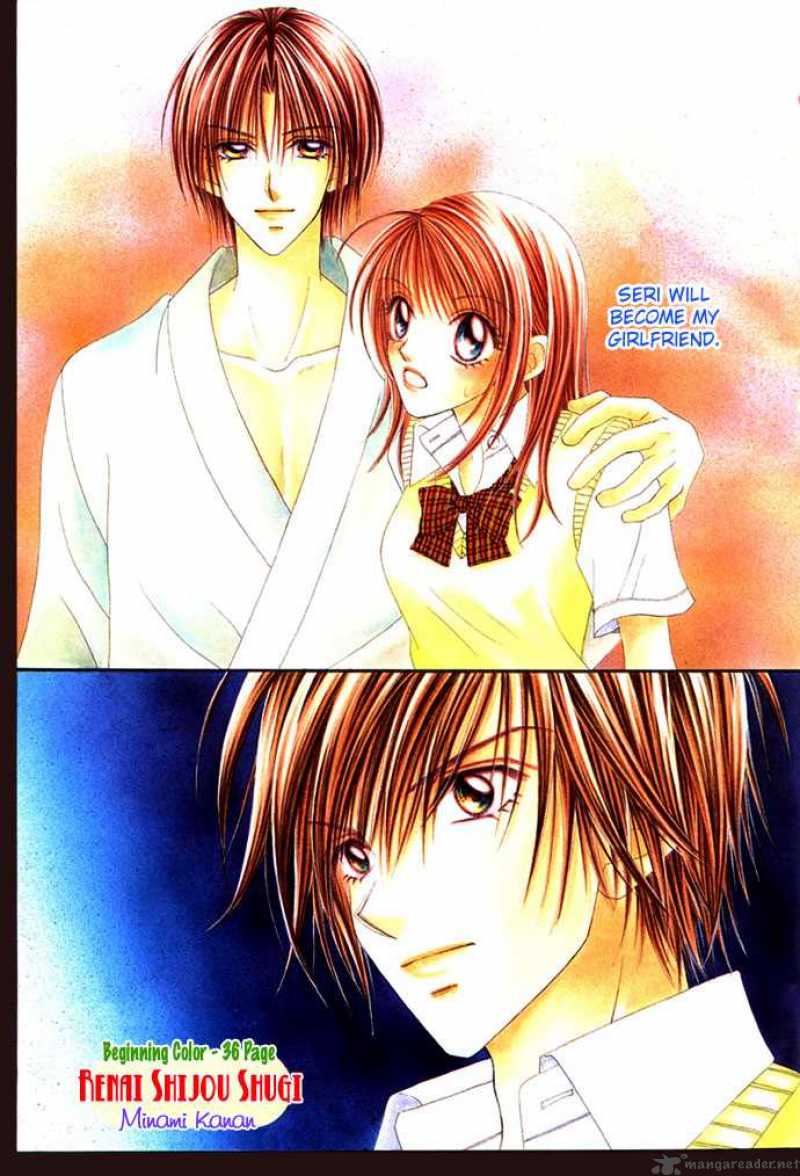 Ren Ai Shijou Shugi 3 1