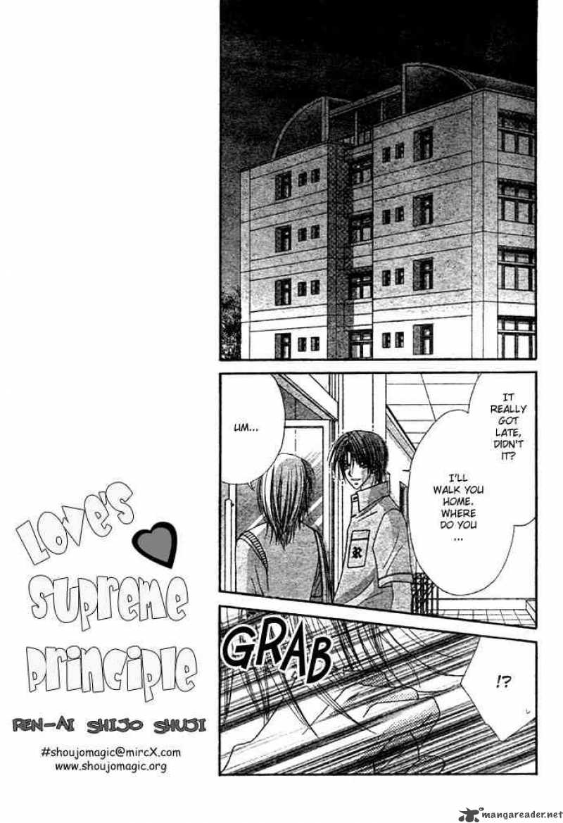 Ren Ai Shijou Shugi 3 23