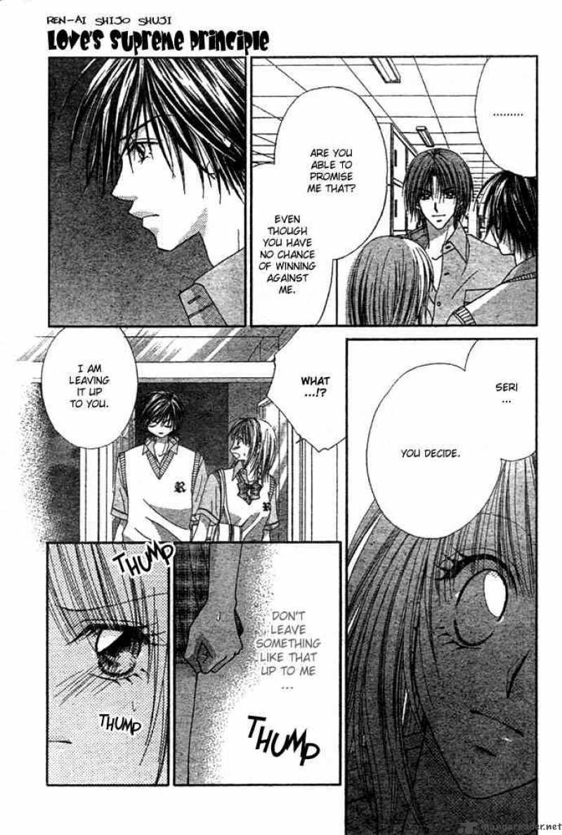 Ren Ai Shijou Shugi 3 27
