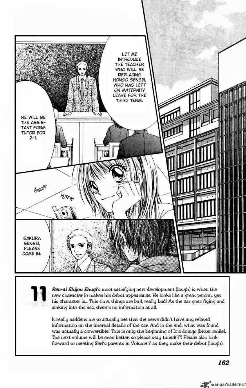 Ren Ai Shijou Shugi 31 2