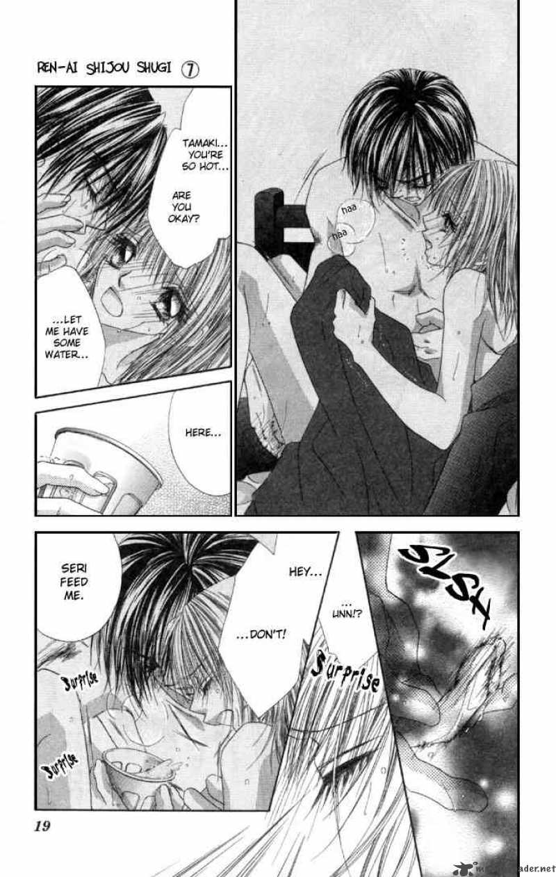 Ren Ai Shijou Shugi 32 19