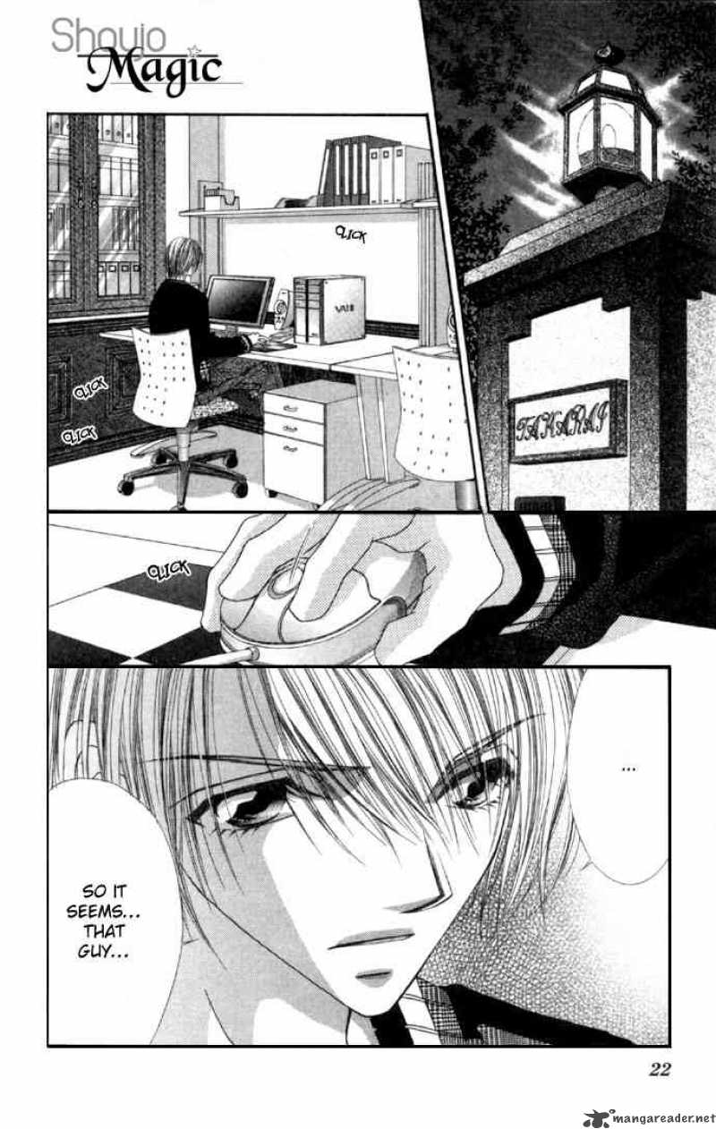 Ren Ai Shijou Shugi 32 22